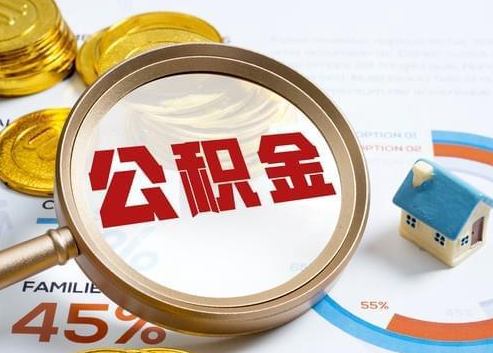 黔东南2025年政策调整对个人影响综合解析‌