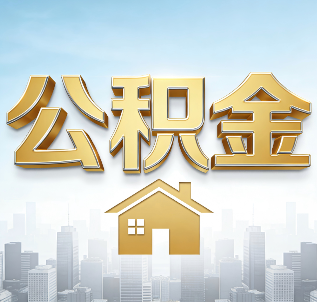 黔东南哪些情况可以找代办？如何避开常见陷阱？